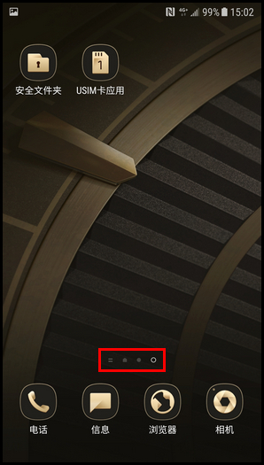 三星心系天下 10 SM-W2018(7.1.1) 如何添加/删除主屏页面?