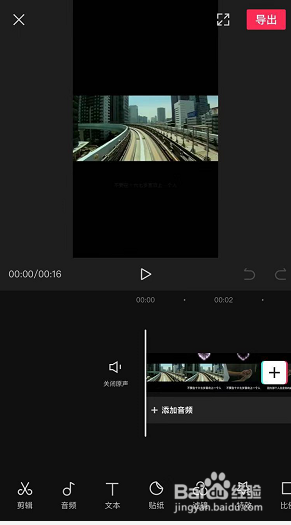 有哪些好用的手机视频剪辑软件?