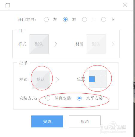 告别混乱橱柜!酷家乐橱柜设计软件教程