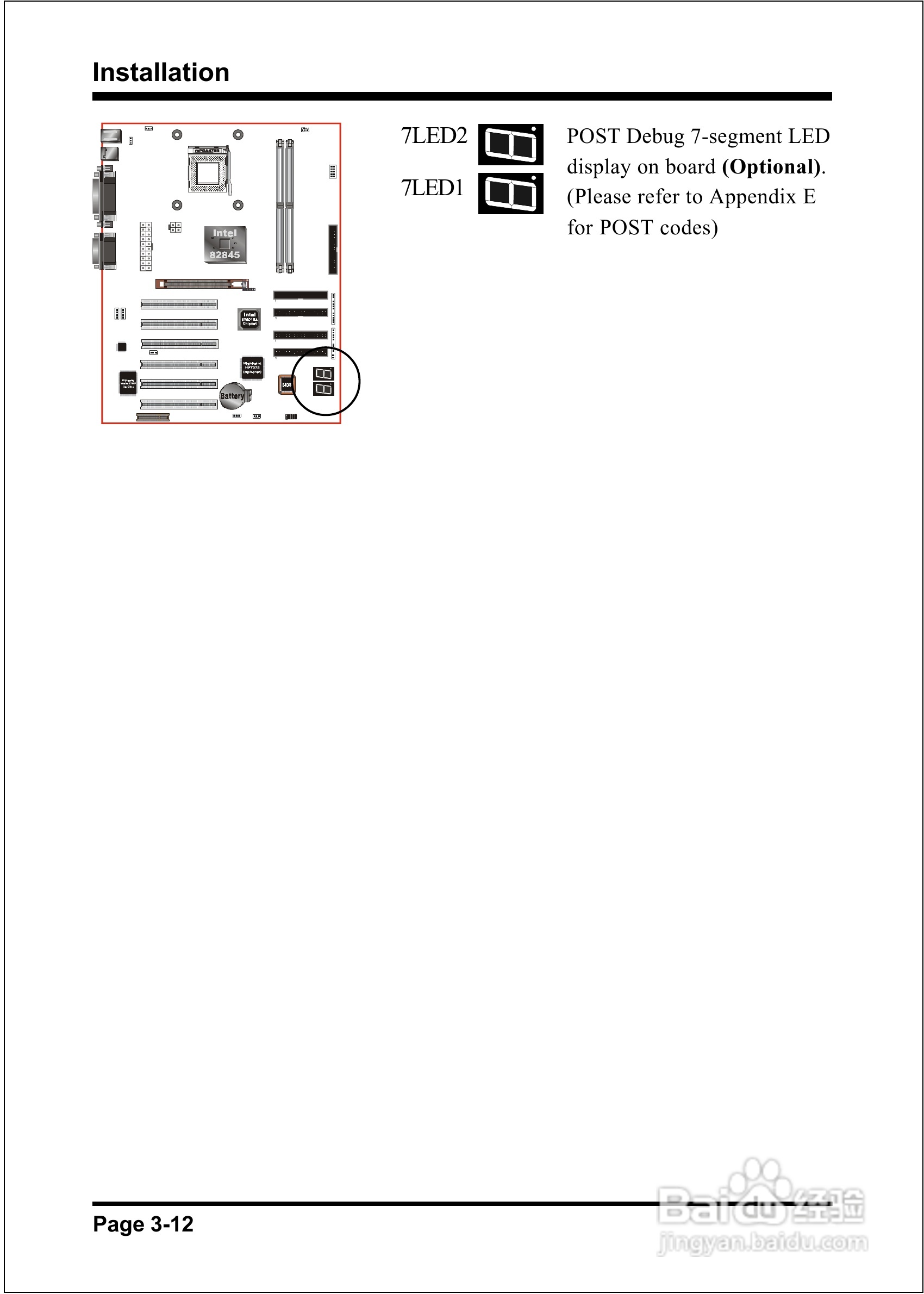 磐正EP-4BDA2+型主板说明书:[3]