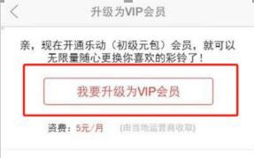 如何订购乐动业务