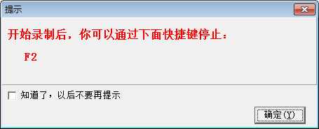 怎样使用屏幕录像软件录制视频