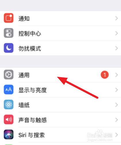 iPhone X怎么关机