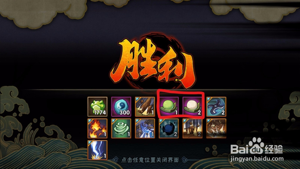 火影忍者手游团子物语活动!