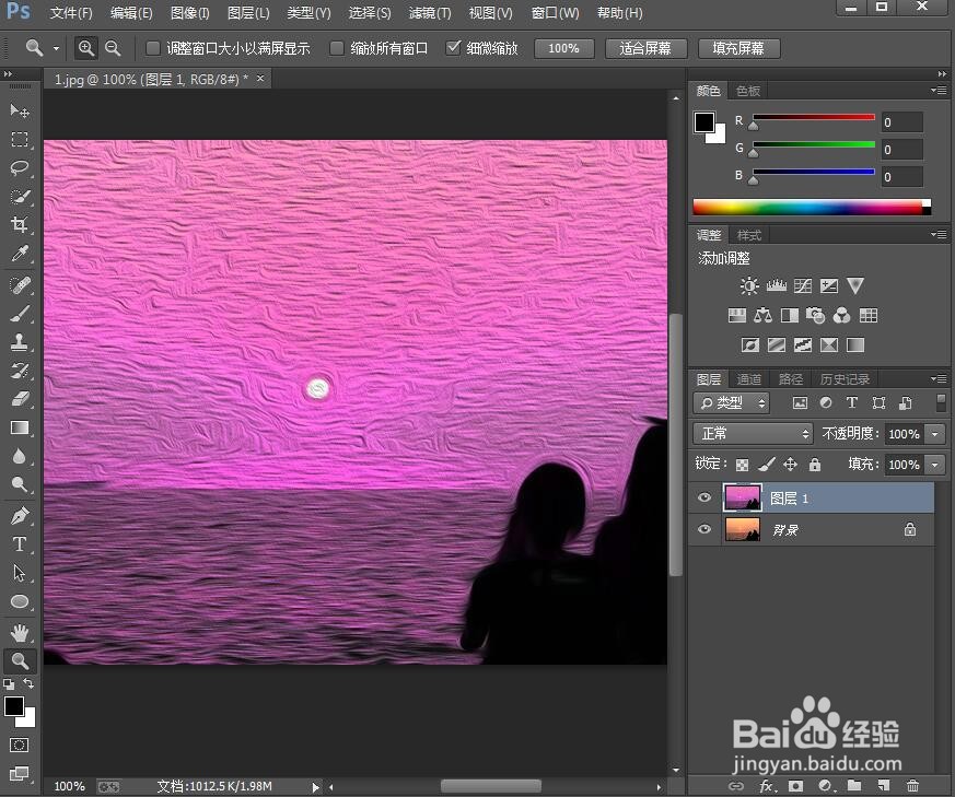 在ps中给图片添加红色油画滤镜