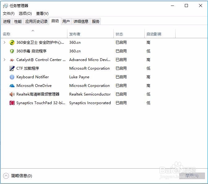 如何自定义开机启动项
