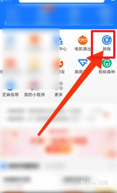 保姆疫情期间工资怎么发