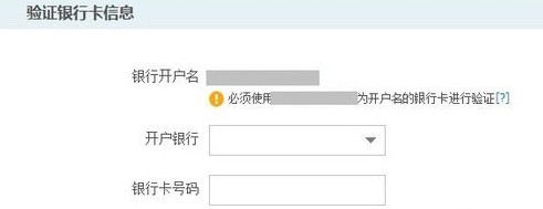 淘宝开店具体步骤(图文)
