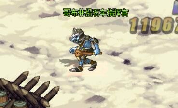 DNF山上的大麻烦任务怎么做