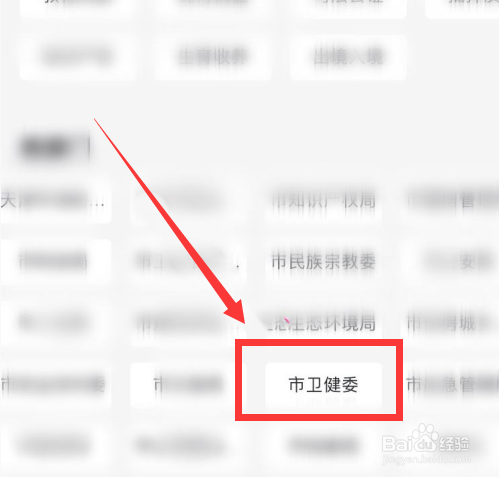 上海的疫情是怎么来的
