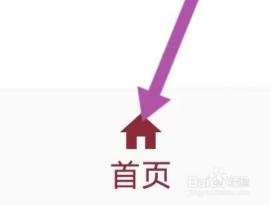 百思教育如何能查看到英语字典