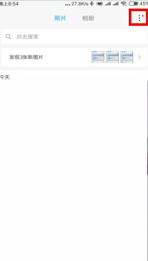 手机照片删除了怎么恢复