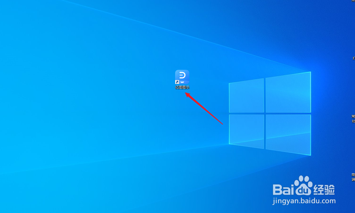 如何用亿图图示绘制一个“医学实验流程”