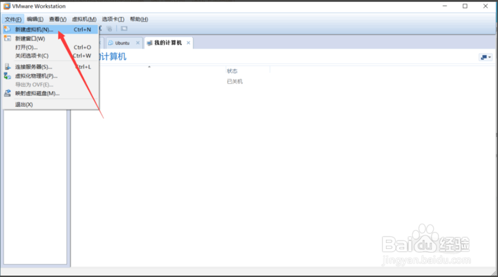 虚拟机安装win7
