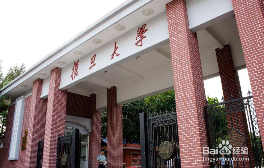 2018年上海高校排名 2018年上海大学排名