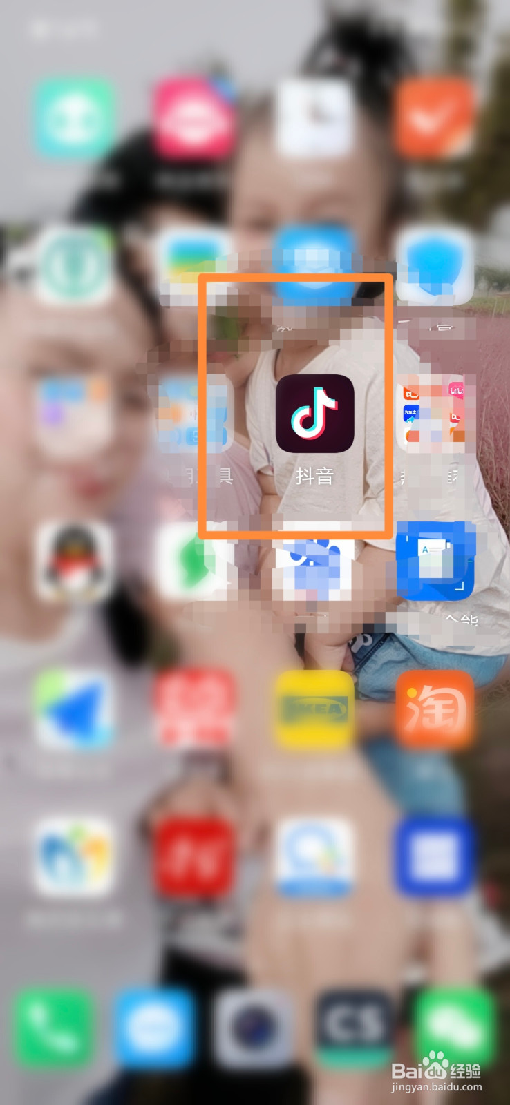 抖音如何查看我的缓存