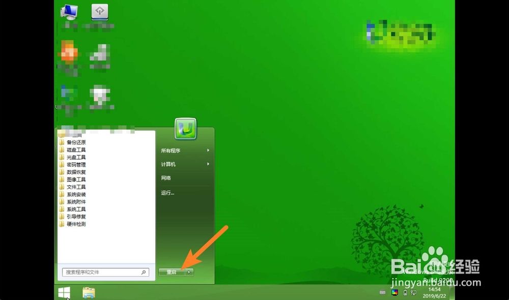 bootmgr is compressed不能启动Win7系统怎么办