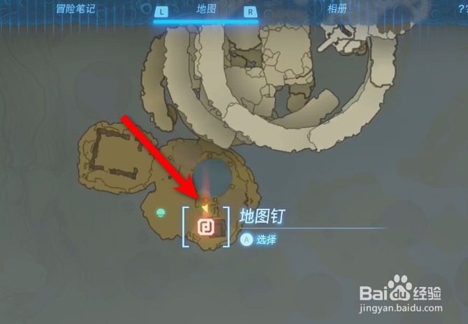 塞尔达传说王国之泪滑翔紧身服怎么获得