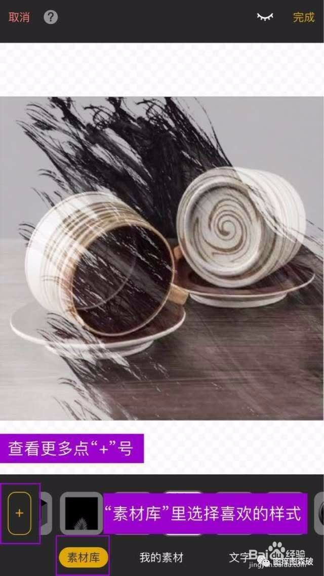 如何高效制作精美的新媒体配图