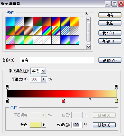 ps制作简单立体字!