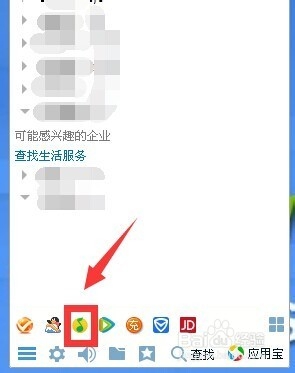 qq音乐皮肤怎么换