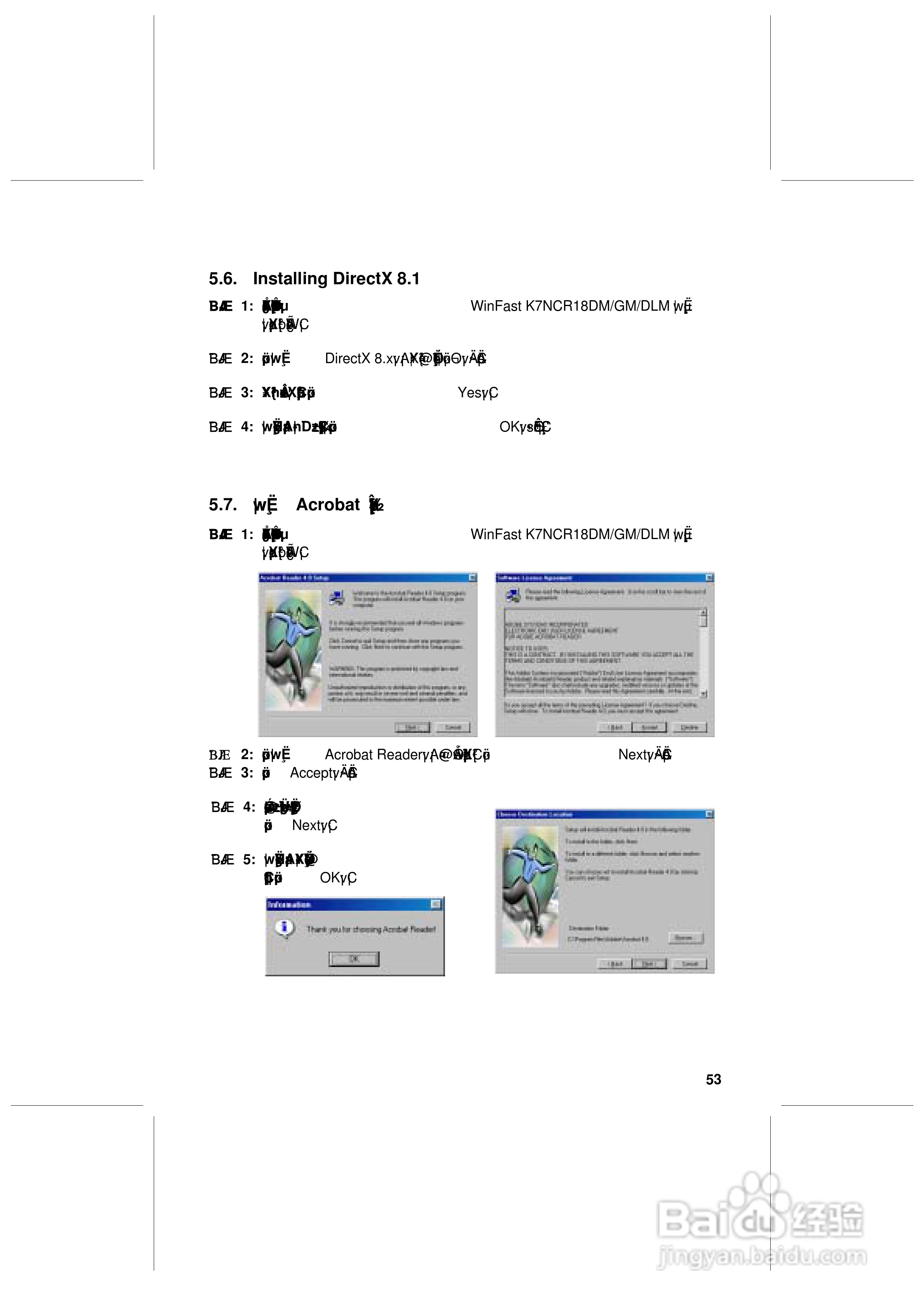丽台K7nCR18G型主板说明书:[6]