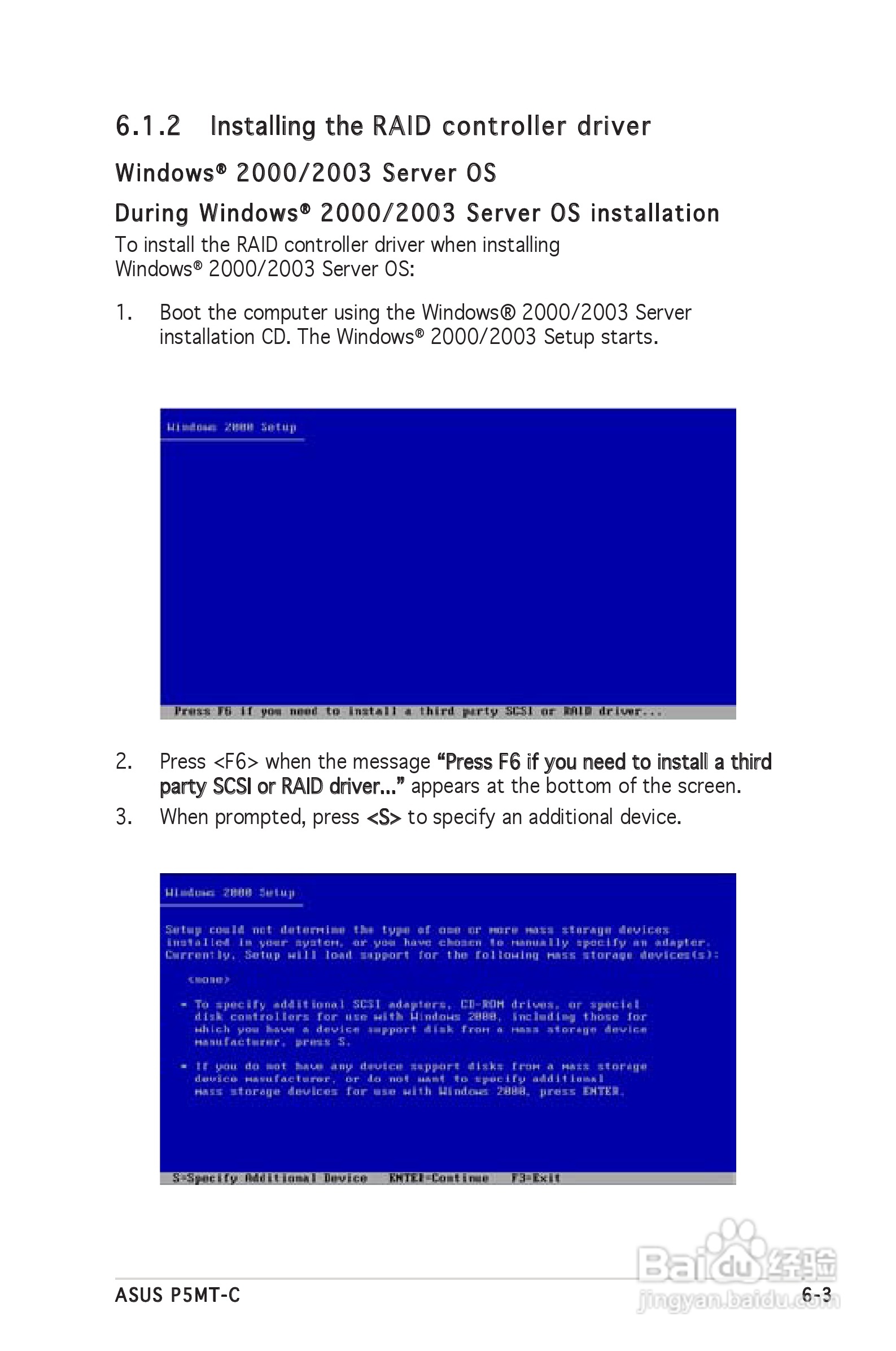 华硕P5MT-M型主板说明书:[14]