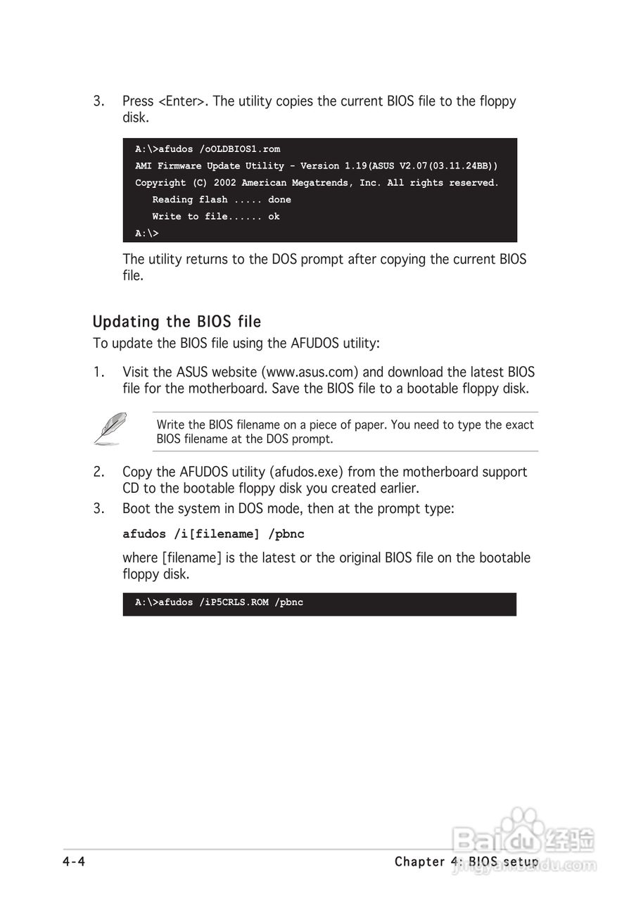 华硕P5CR-LS型主板说明书:[7]