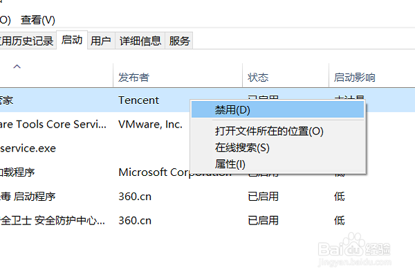电脑卡顿如蜗牛，如何快速清理自己的电脑？