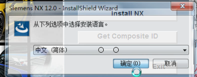 UGNX12.0安装视频教程与软件下载