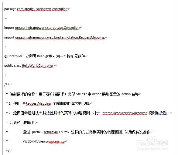 第一个Java入门程序