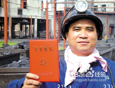哪些大专毕业文凭不能报考成考的专升本
