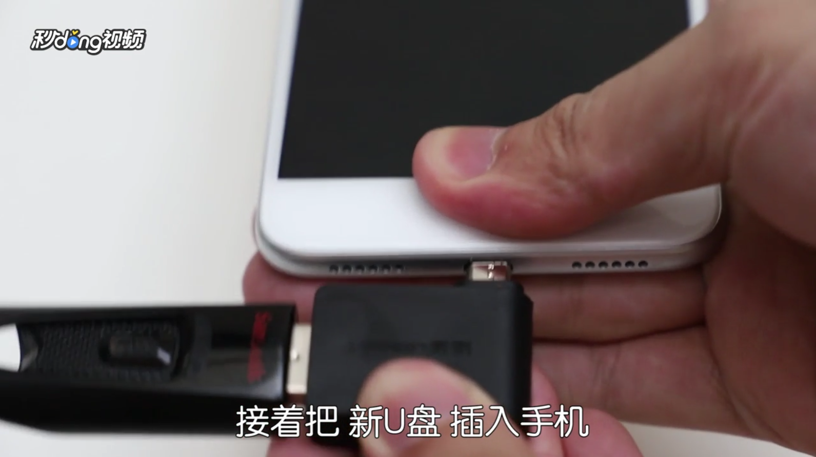 如何把手机里的照片传到u盘里