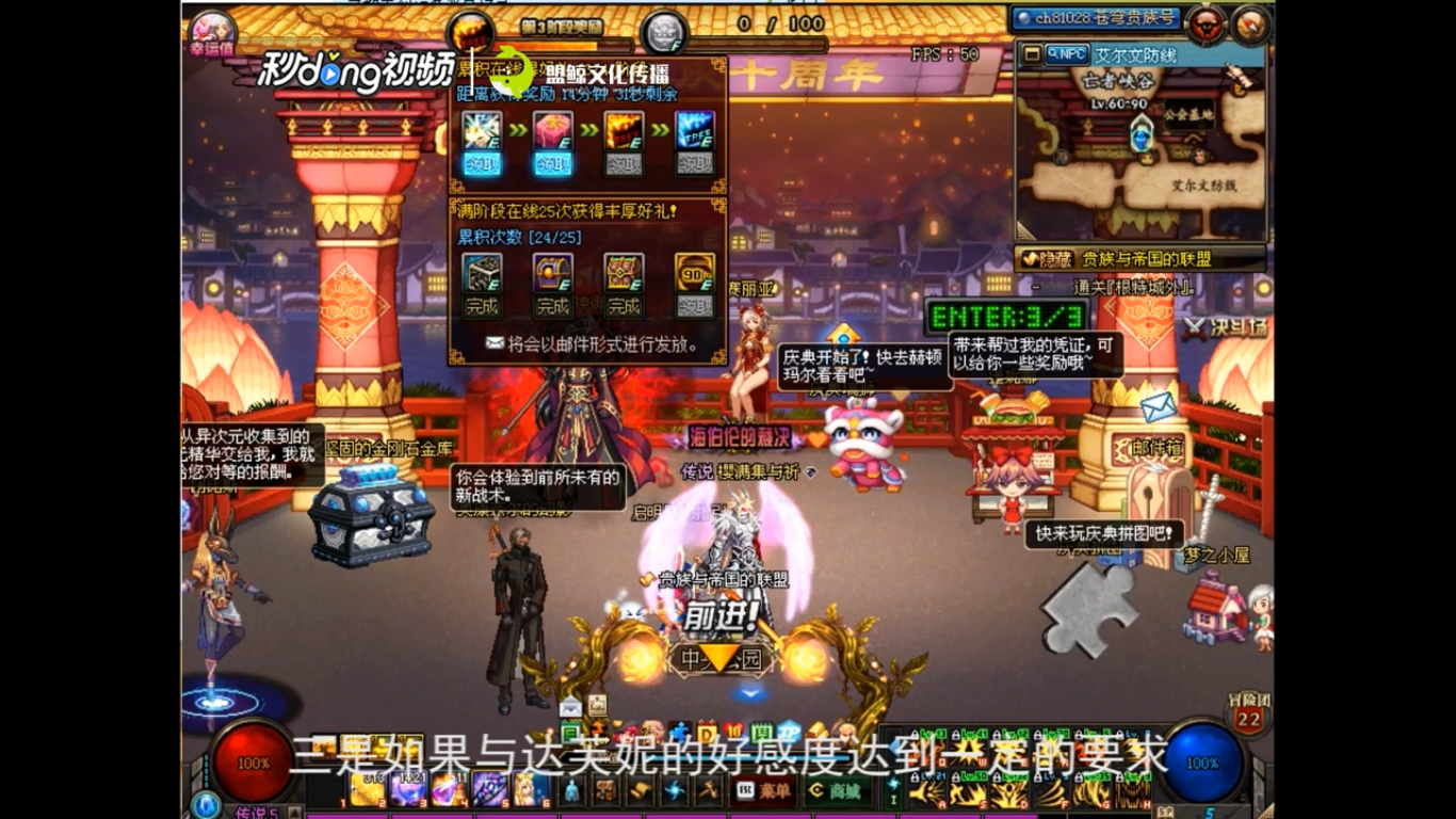 DNF如何获得金色小晶块