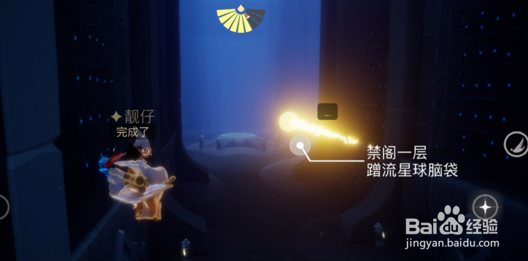 光遇5月2日每日任务怎么攻略