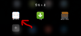 安卓手机咋用自带【电子邮件】程序收发163邮件