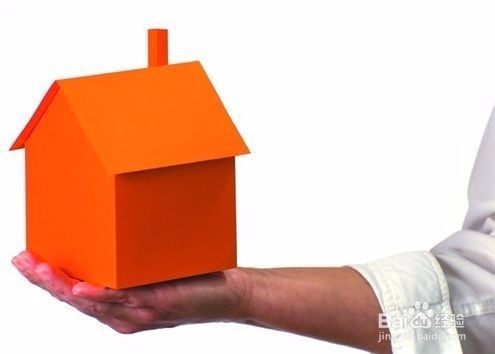 选购二手房经验