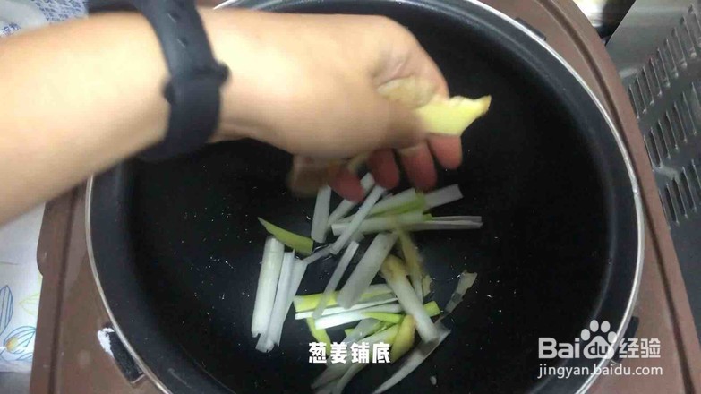 电饭煲鸡腿鸡爪