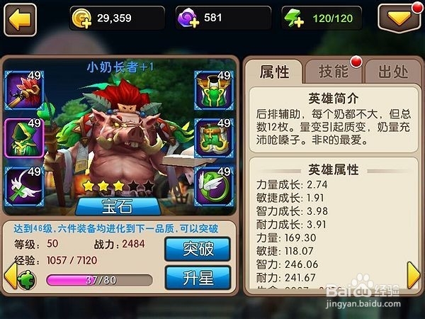 【我叫MT2wiki】版本更迭谁才是最强王者