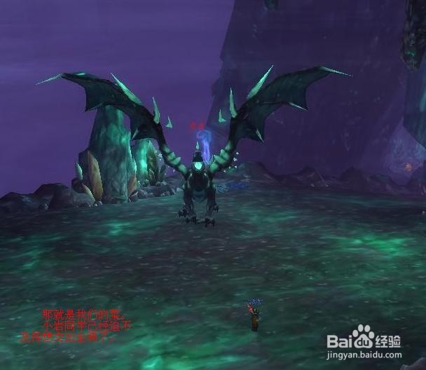 魔兽世界教你2分钟速刷琉璃幼龙