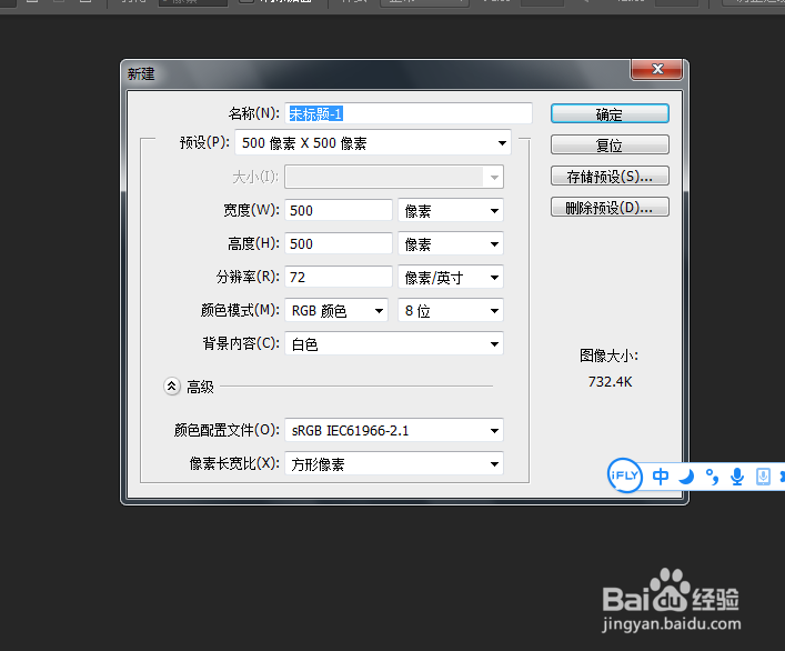如何设计一个促销宣传图片？
