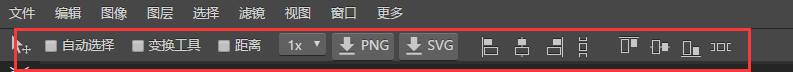 怎样使用在线ps？