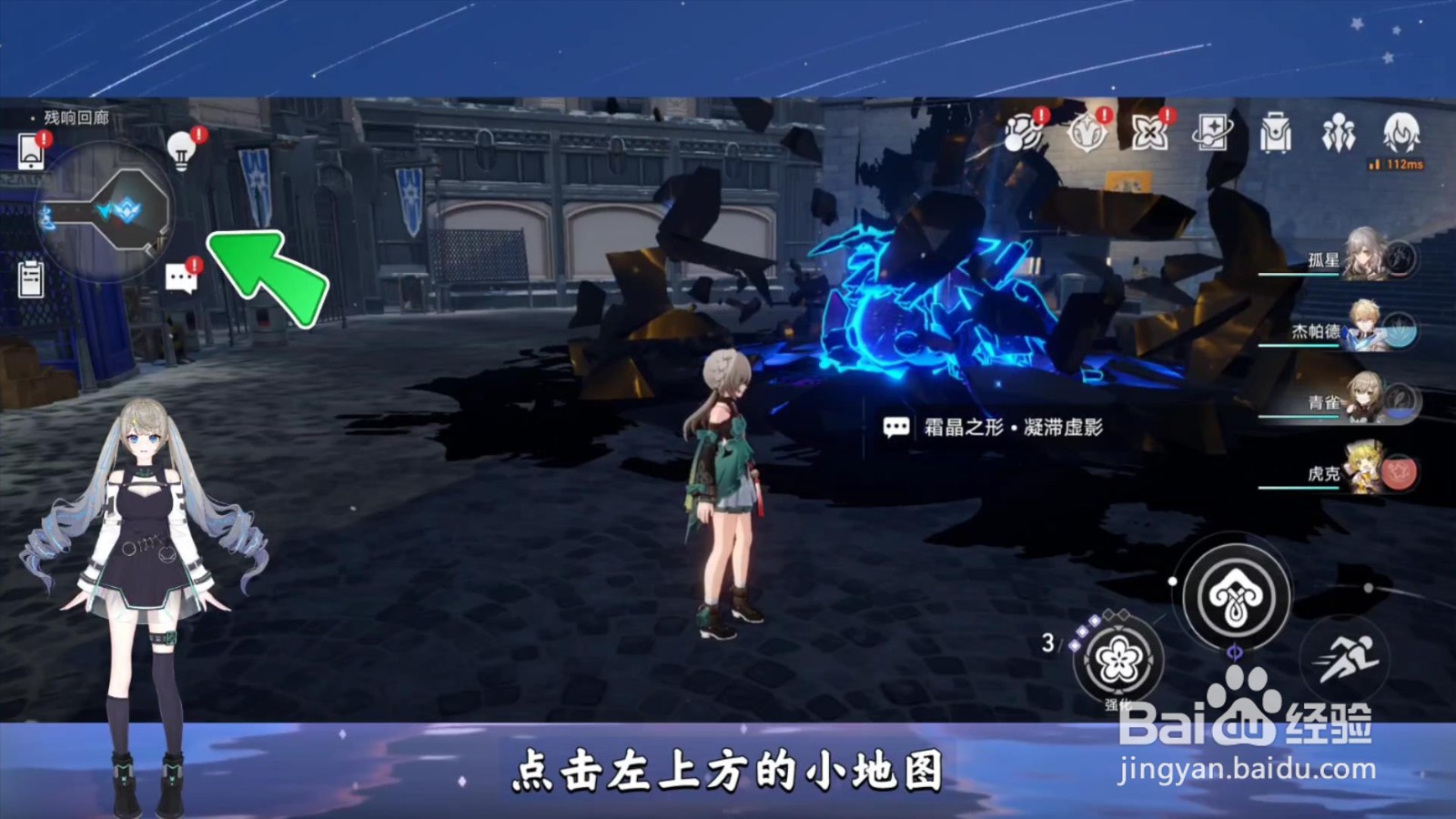 崩坏星穹铁道角色晋阶材料风雪之角怎么获得