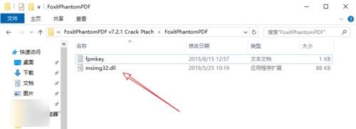 Win10误报病毒软件自动删除怎么恢复