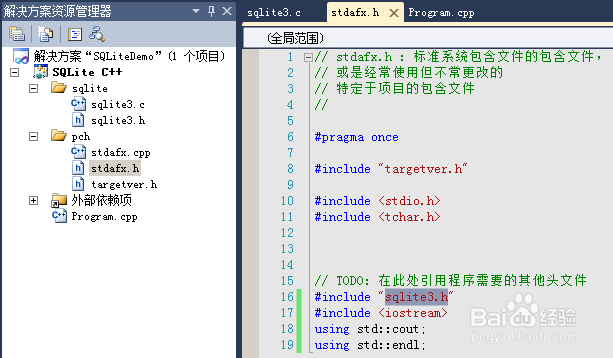 sqlite3设置临时文件生成位置