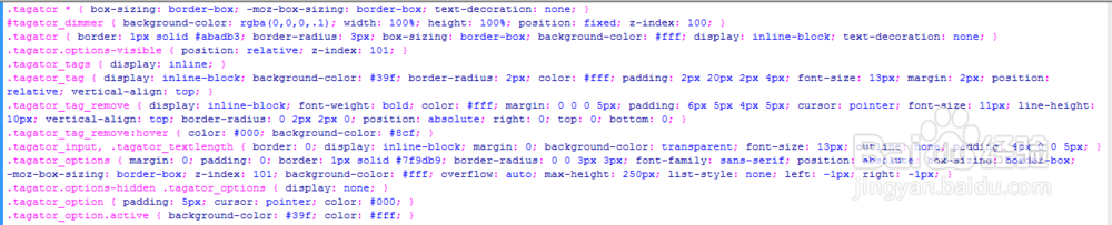 html+css+js实现input标签输入控件可以删除特效
