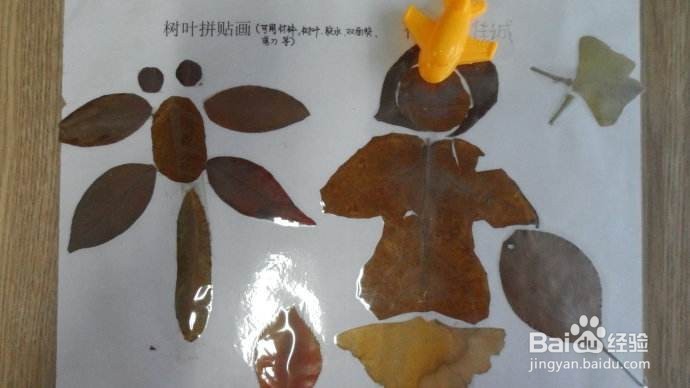 如何用树叶贴桥