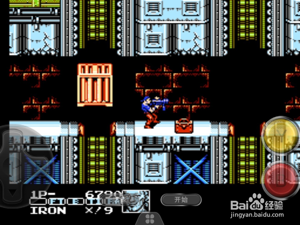 经典fc游戏魂斗罗力量过关技巧 通关阶段一