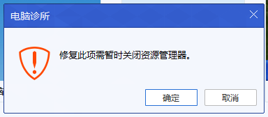 电脑桌面快捷方式小箭头如何去除