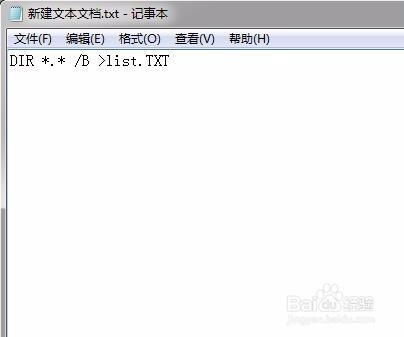 如何使用Excel快速生成带有超链接的文件目录
